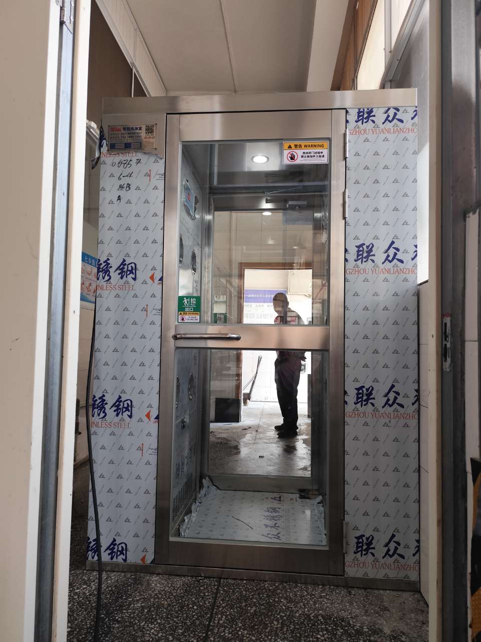 山東冠珍軒食品科技有限公司風淋室安裝